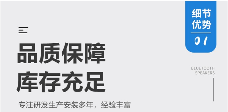 阜新室内硅PU羽毛球场细节优势1