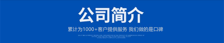 阳江聚丙烯酰胺厂家公司简介